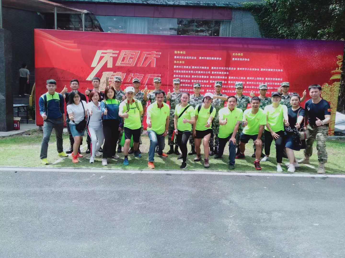 今日网派钟经理与网派小美女小黎参加红花湖徒步活动！